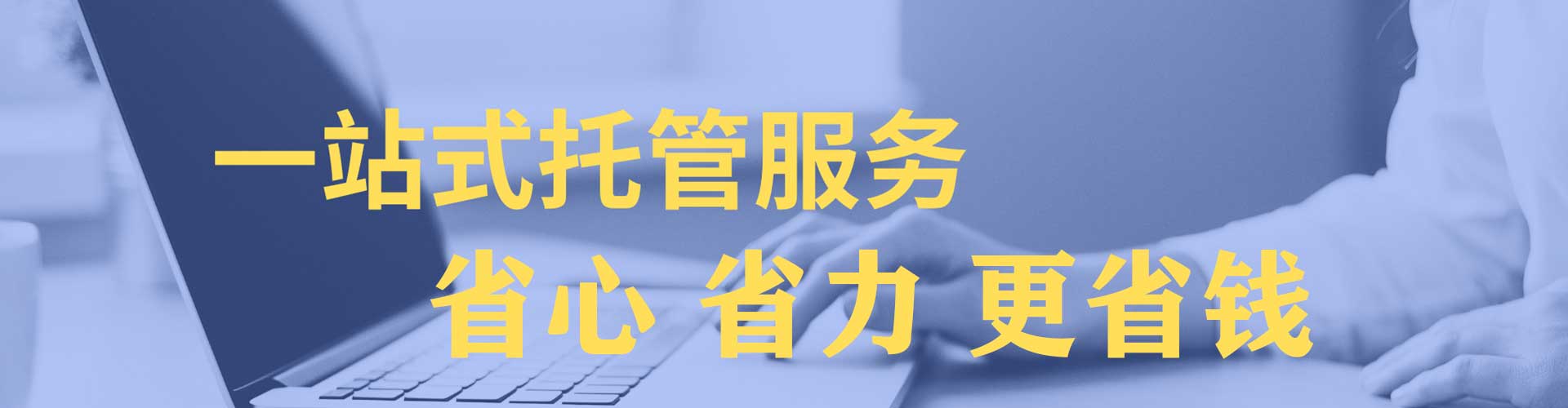 佛山竞价排名