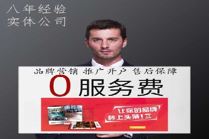 某品牌SEM竞价广告的创意案例