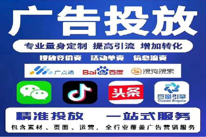 从零到一：企业如何通过百度竞价实现快速增长？——以某公司为例