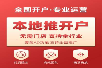 互联网营销新玩法：百度竞价代理实战案例