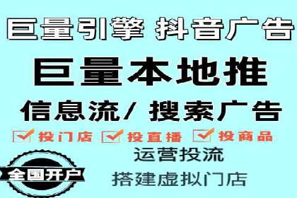 抖音信息流广告案例解析：效果惊人！