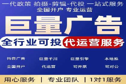实战案例：竞价推广代运营如何提升转化率